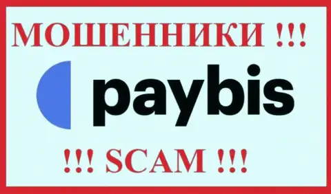 PayBis Com - СКАМ ! МОШЕННИКИ !!!