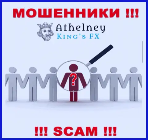 У интернет-мошенников Athelney FX неизвестны начальники - сольют вклады, подавать жалобу будет не на кого