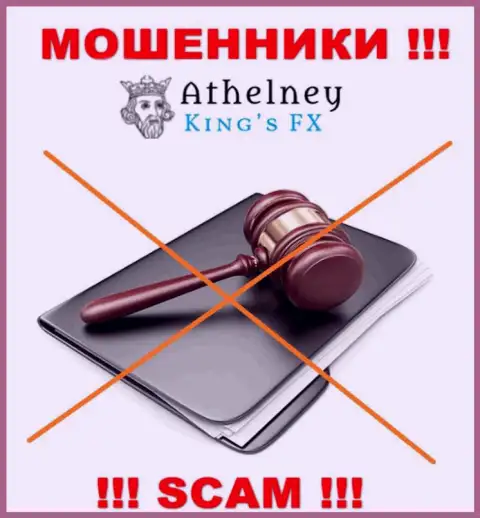 AthelneyFX - это стопроцентные internet мошенники, прокручивают свои грязные делишки без лицензии на осуществление деятельности и регулятора