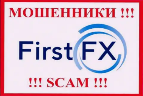 ФирстФИкс - это МОШЕННИКИ !!! Депозиты отдавать отказываются !