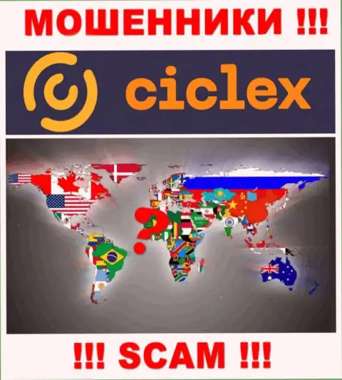 Юрисдикция Ciclex не показана на сайте организации - это мошенники !!! Будьте крайне осторожны !!!