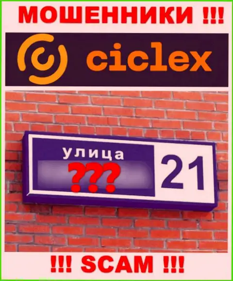 Очень опасно взаимодействовать с internet кидалами Ciclex Com, поскольку вообще ничего неизвестно о их адресе регистрации