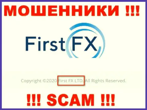FirstFX Club - юридическое лицо интернет мошенников контора First FX LTD