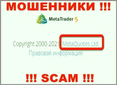 MetaQuotes Ltd - контора, которая владеет мошенниками МетаТрейдер 5