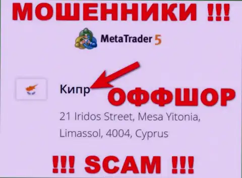 Cyprus - офшорное место регистрации мошенников MetaTrader 5, показанное у них на портале