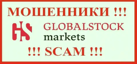 Global Stock Markets - это SCAM !!! ОЧЕРЕДНОЙ КИДАЛА !!!
