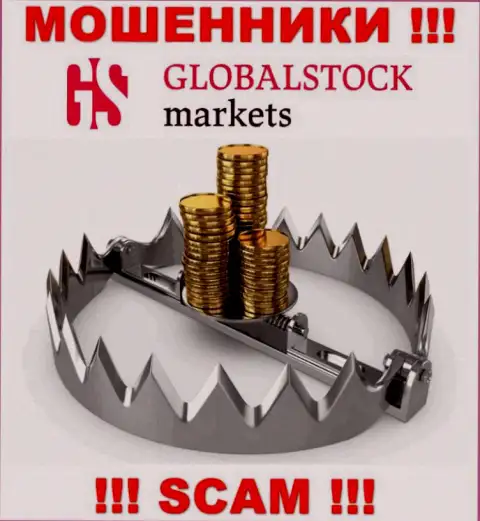 БУДЬТЕ ОСТОРОЖНЫ !!! GlobalStockMarkets Org пытаются Вас раскрутить на дополнительное внесение накоплений