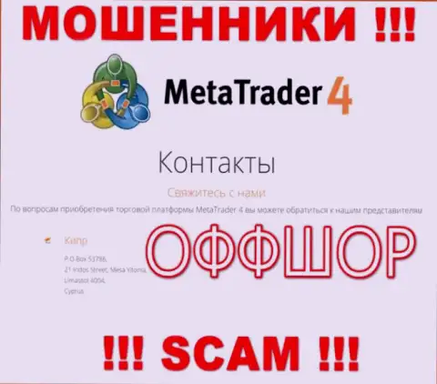 Не связывайтесь с компанией MT4 - указанные интернет мошенники скрылись в оффшорной зоне по адресу - 21 Iridos Street, Mesa Yitonia, Limassol, 4004, Cyprus