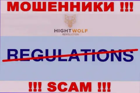 Деятельность Hight Wolf НЕЗАКОННА, ни регулятора, ни лицензии на право деятельности НЕТ