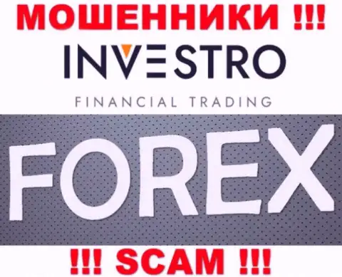 Investro Fm - это типичный грабеж !!! FOREX - в такой сфере они и прокручивают свои грязные делишки