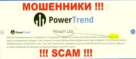 Юр лицом, управляющим internet мошенниками PrTrend Org, является Mirach Ltd