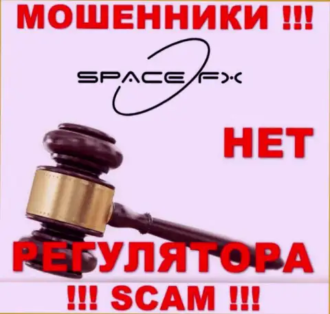 SpaceFX Org промышляют противоправно - у указанных мошенников не имеется регулятора и лицензионного документа, будьте весьма внимательны !