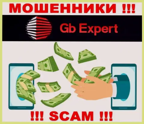 Если вдруг загремели в сети GB-Expert Com, то тогда ожидайте, что Вас будут разводить на денежные вложения