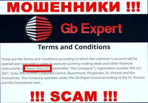 Обманщики GB Expert принадлежат юр лицу - Swiss One LLC
