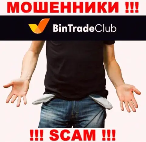 Не надейтесь на безрисковое взаимодействие с дилинговой организацией BinTradeClub Ru - циничные internet ворюги !!!