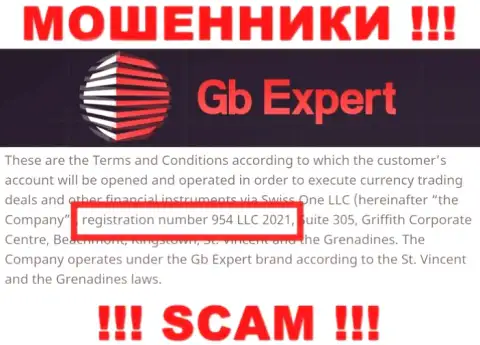 Swiss One LLC интернет мошенников ГБЭксперт зарегистрировано под вот этим регистрационным номером: 954 LLC 2021