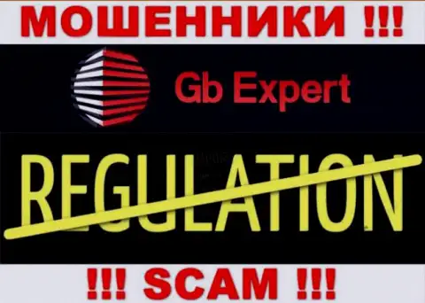 Шулера GB Expert оставляют без денег доверчивых людей - компания не имеет регулирующего органа