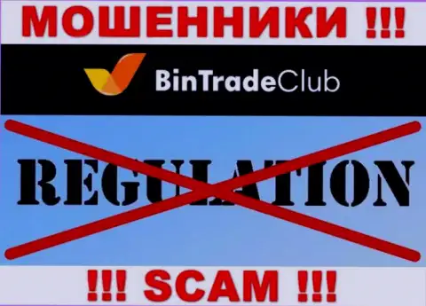 У компании BinTradeClub, на web-сервисе, не представлены ни регулятор их деятельности, ни лицензия