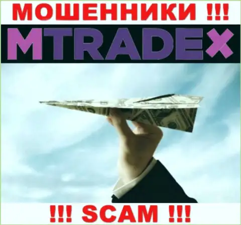 Опасно соглашаться на уговоры MTrade-X Trade - это развод