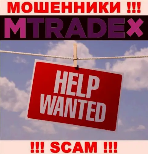 Если вдруг internet-мошенники MTradeX Вас лишили денег, постараемся помочь