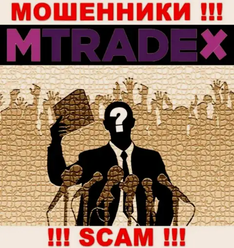У мошенников MTrade-X Trade неизвестны начальники - отожмут денежные средства, жаловаться будет не на кого