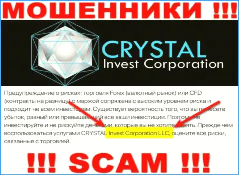 На официальном сайте КристалИнв обманщики написали, что ими руководит CRYSTAL Invest Corporation LLC