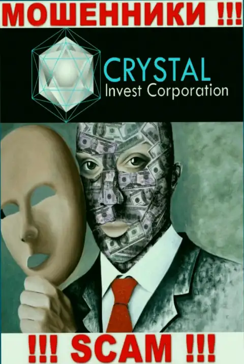 Мошенники Crystal Invest не оставляют инфы об их непосредственных руководителях, будьте очень внимательны !!!