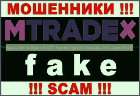 M TradeX - это обычные мошенники !!! Не хотят показывать реальный адрес регистрации компании