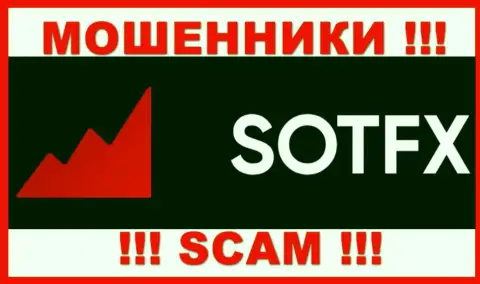 SotFX Com - МОШЕННИКИ !!! SCAM !