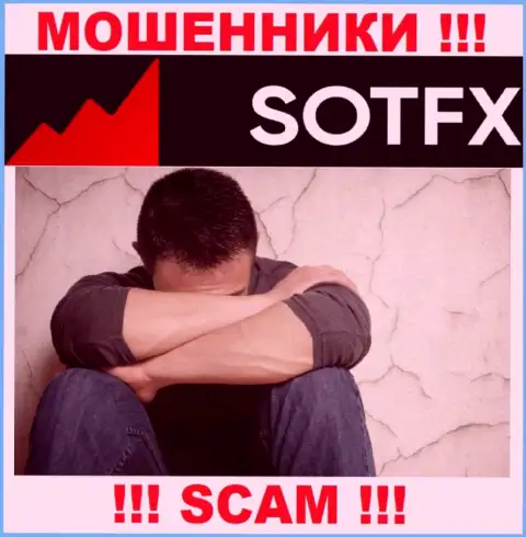 Если вдруг требуется реальная помощь в выводе денежных активов из конторы SotFX - обращайтесь, Вам попробуют помочь
