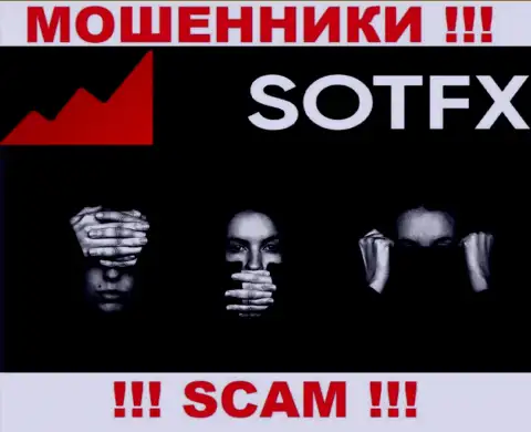 На веб-ресурсе мошенников Sot FX Вы не отыщите материала о их регуляторе, его просто нет !!!
