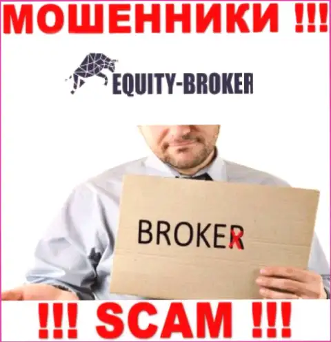 Equity-Broker Cc - это internet-шулера, их работа - Broker, направлена на присваивание вложенных денежных средств доверчивых клиентов