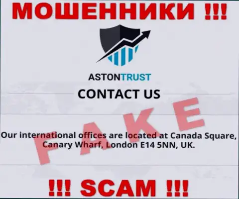 AstonTrust - это очередные мошенники !!! Не желают показать настоящий официальный адрес компании