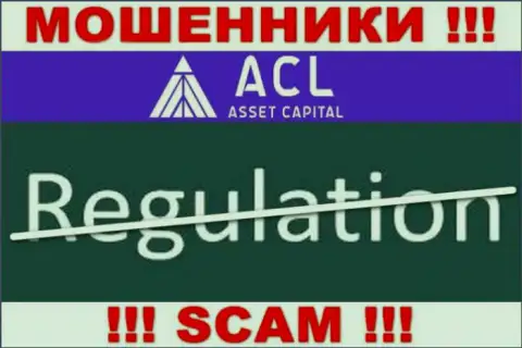 Не имейте дело с ACL Asset Capital - указанные мошенники не имеют НИ ЛИЦЕНЗИИ, НИ РЕГУЛЯТОРА