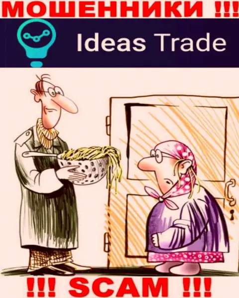 Заманить Вас к себе в организацию интернет-мошенникам Ideas Trade не составит особого труда, будьте очень осторожны