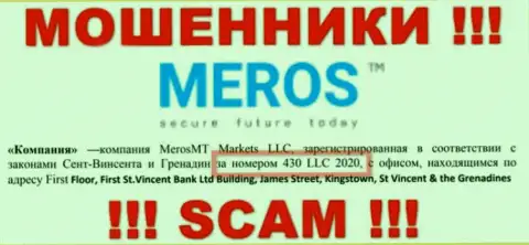 Рег. номер MerosTM может быть и липовый - 430 LLC 2020