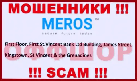 Держитесь как можно дальше от офшорных интернет-кидал MerosTM ! Их адрес - First Floor, First St.Vincent Bank Ltd Building, James Street, Kingstown, St Vincent & the Grenadines