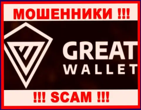Great-Wallet Net - это КИДАЛА ! SCAM !!!