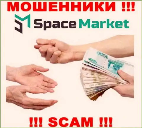 Воры SpaceMarket Pro раскручивают своих клиентов на разгон депозита
