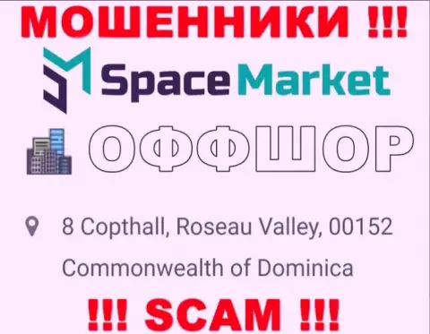 Лучше избегать работы с internet мошенниками SpaceMarket, Dominica - их офшорное место регистрации
