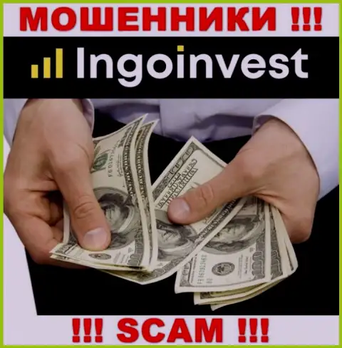 С IngoInvest заработать не выйдет, заманят к себе в организацию и ограбят подчистую