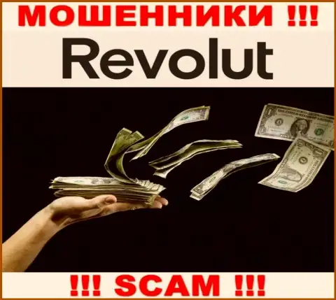 Мошенники Revolut Com сливают своих биржевых трейдеров на огромные денежные суммы, будьте осторожны