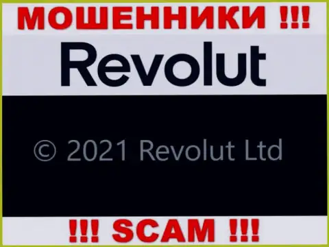 Юридическое лицо Revolut - это Revolut Limited, именно такую информацию опубликовали мошенники на своем web-ресурсе