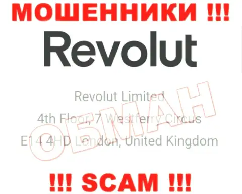 Адрес Revolut, размещенный на их онлайн-сервисе - ненастоящий, будьте крайне бдительны !!!