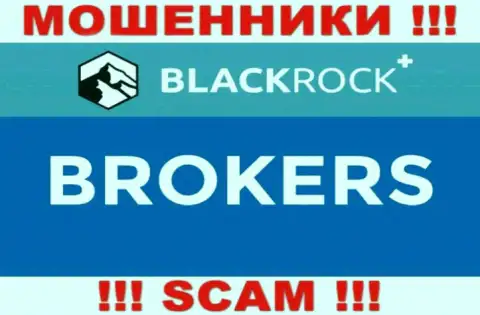 Не советуем доверять вложенные деньги Black Rock Plus, так как их область деятельности, Broker, развод
