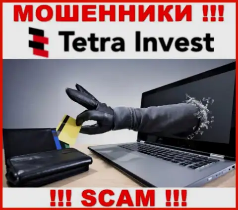 В брокерской организации Tetra Invest обещают провести прибыльную сделку ? Помните - РАЗВОД !!!