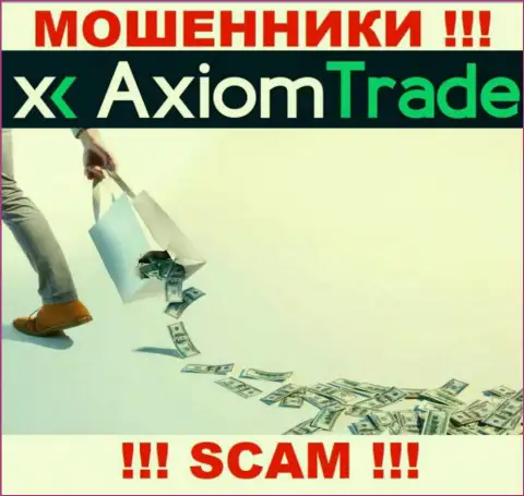 Вы заблуждаетесь, если вдруг ждете доход от сотрудничества с дилинговой конторой Axiom-Trade Pro - это МОШЕННИКИ !!!