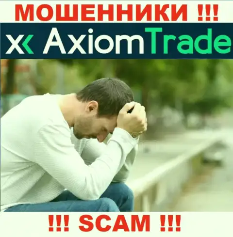 Денежные вложения с компании Axiom-Trade Pro еще можно попытаться забрать, шанс не велик, но все ж таки имеется