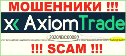 Рег. номер мошенников Axiom-Trade Pro, расположенный ими у них на интернет-портале: 2020/IBC00080