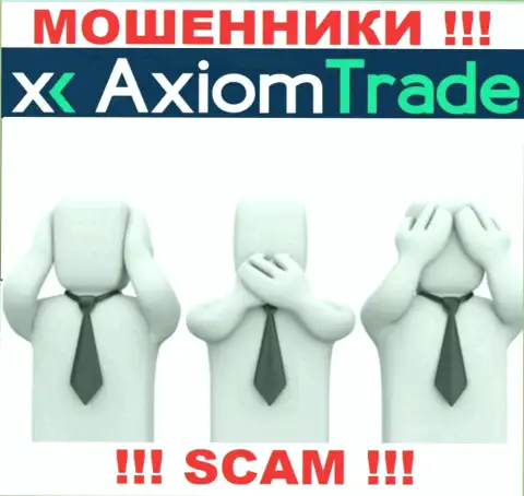 Axiom Trade - это противоправно действующая компания, не имеющая регулятора, будьте очень осторожны !